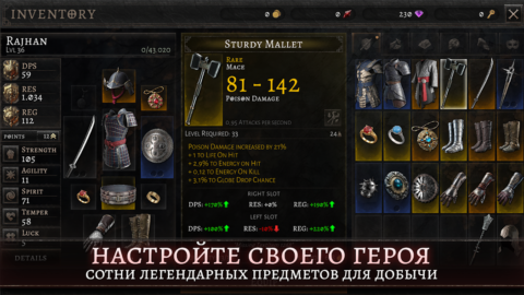 Oniro - скриншот 3