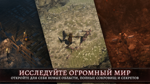 Oniro - скриншот 4