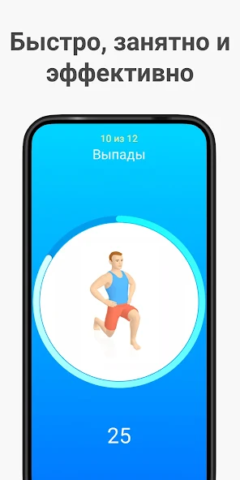 Seven — 7 Minute Workout - скриншот 1