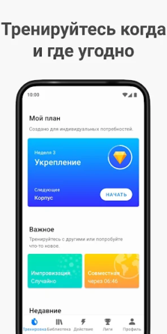 Seven — 7 Minute Workout - скриншот 2