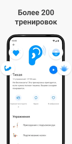 Seven — 7 Minute Workout - скриншот 3