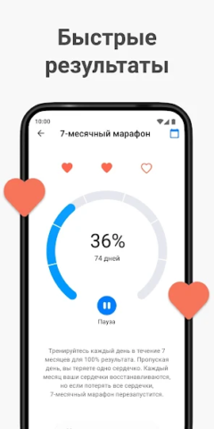 Seven — 7 Minute Workout - скриншот 4