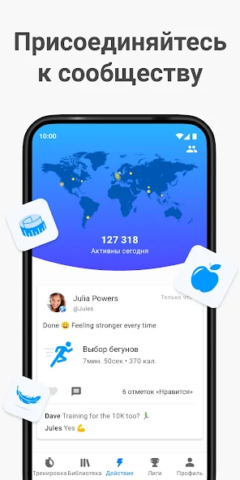 Seven — 7 Minute Workout - скриншот 5