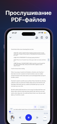 Speechify - скриншот 3