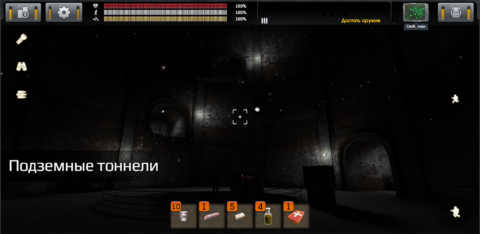 The Sun: Key Of Heaven - скриншот 5