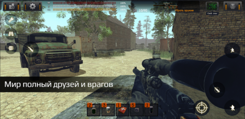 The Sun: Key Of Heaven - скриншот 4