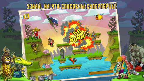Zombie Harvest - скриншот 1