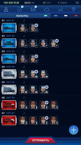 112 Operator - скриншот 2