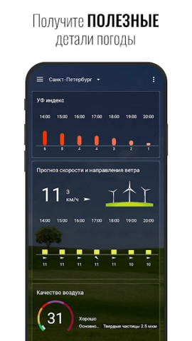 3D Flip Clock & Weather Pro - скриншот 3
