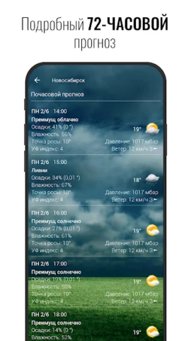 3D Flip Clock & Weather Pro - скриншот 4