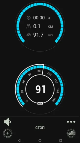 Антирадар Стрелка - скриншот 2