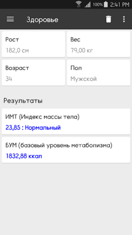 ClevCalc - скриншот 5
