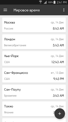 ClevCalc - скриншот 6
