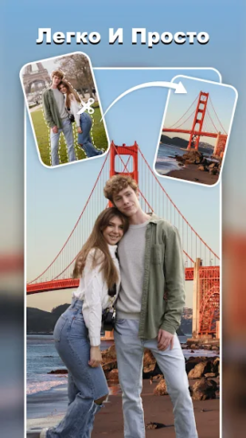 Cut and Paste Photo Editor - скриншот 1