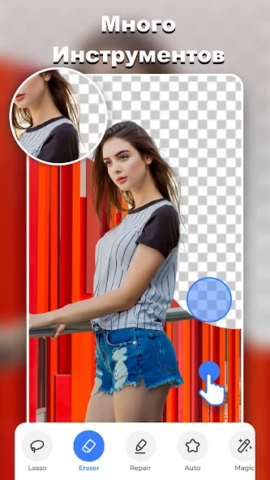 Cut and Paste Photo Editor - скриншот 2