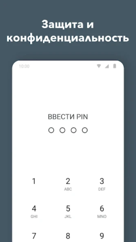 Дневник (Daylio) - скриншот 6