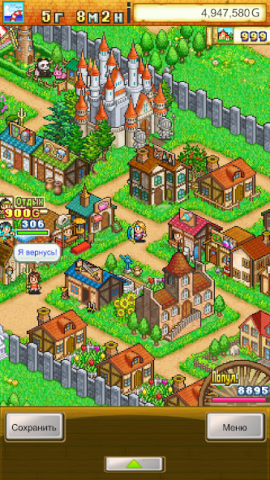 Dungeon Village - скриншот 3