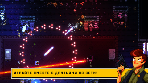 Enter the Gungeon - скриншот 5