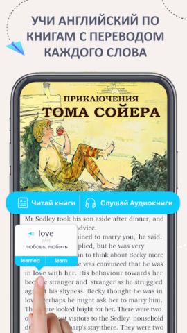 EWA: Учить английский язык - скриншот 2