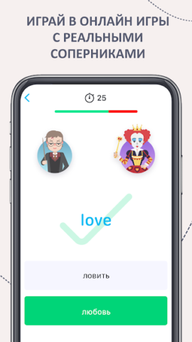 EWA: Учить английский язык - скриншот 4