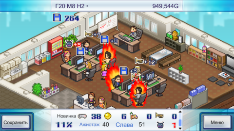 Game Dev Story - скриншот 3