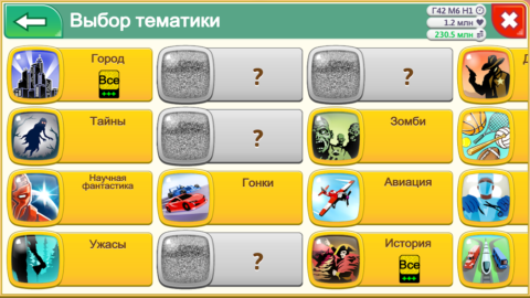 Game Dev Tycoon - скриншот 2