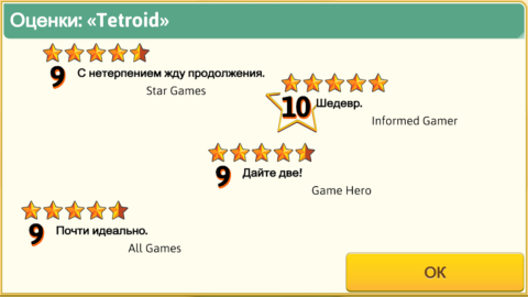 Game Dev Tycoon - скриншот 3