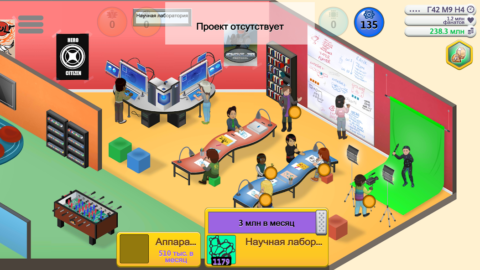 Game Dev Tycoon - скриншот 4