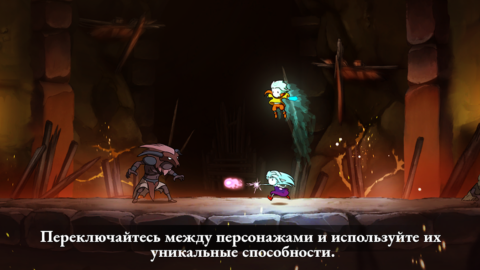 Greak Memories of Azur - скриншот 1