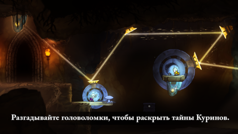 Greak Memories of Azur - скриншот 3