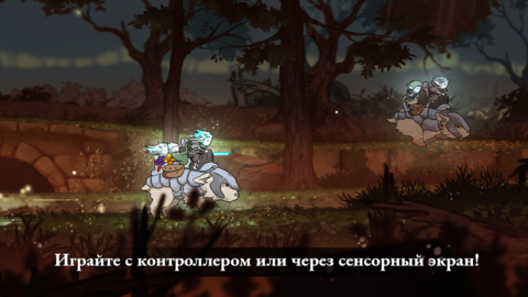 Greak Memories of Azur - скриншот 4