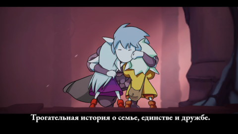 Greak Memories of Azur - скриншот 5