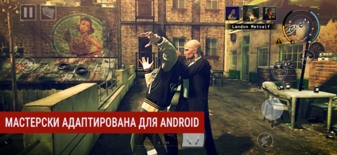 Hitman: Absolution - скриншот 1