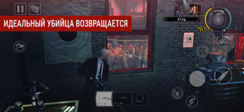 Hitman: Absolution - скриншот 2