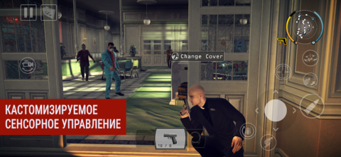 Hitman: Absolution - скриншот 3