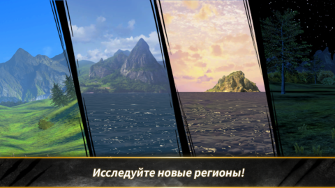 Hunt And Hook: Frontier - скриншот 6