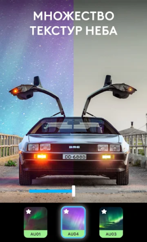 Lightleap - скриншот 2