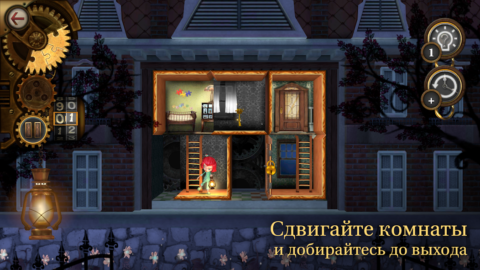 ROOMS: The Toymaker’s Mansion - скриншот 2