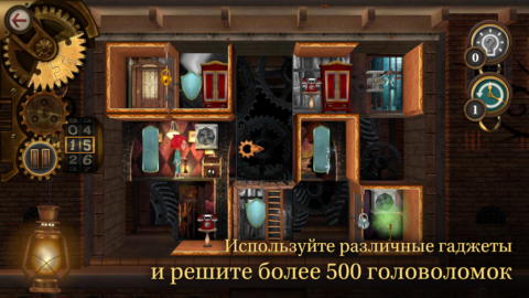 ROOMS: The Toymaker’s Mansion - скриншот 3