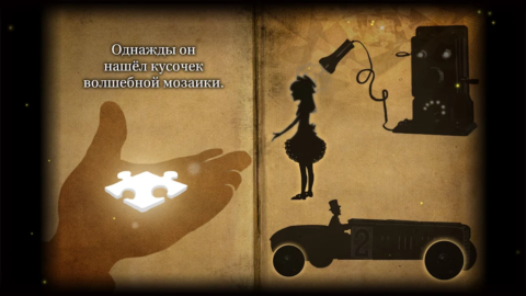 ROOMS: The Toymaker’s Mansion - скриншот 4