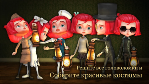 ROOMS: The Toymaker’s Mansion - скриншот 5