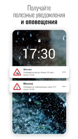 Sense Flip Clock & Weather - скриншот 4