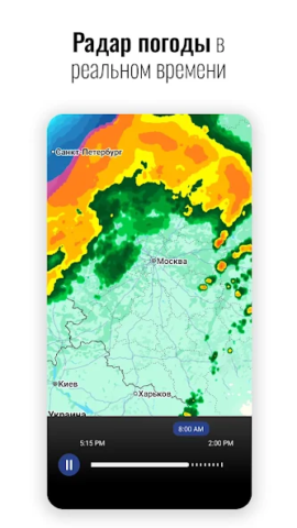 Sense Flip Clock & Weather - скриншот 5