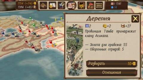 Shogun’s Empire: Hex Commander - скриншот 2