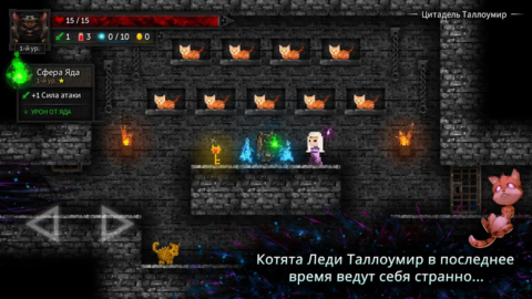 Tallowmere 2 - скриншот 1