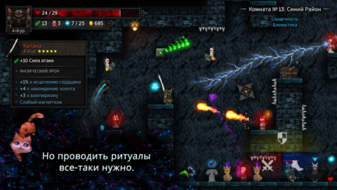 Tallowmere 2 - скриншот 2