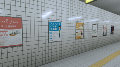 The Exit 8 - скриншот 2