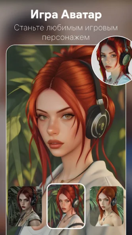 ToonTap - скриншот 2