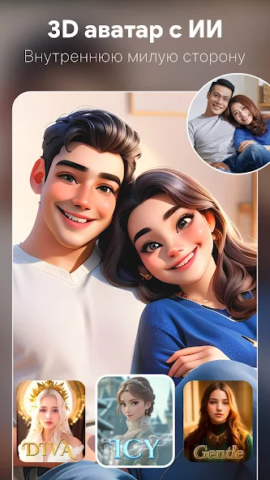 ToonTap - скриншот 4