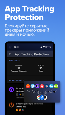 DuckDuckGo - скриншот 3